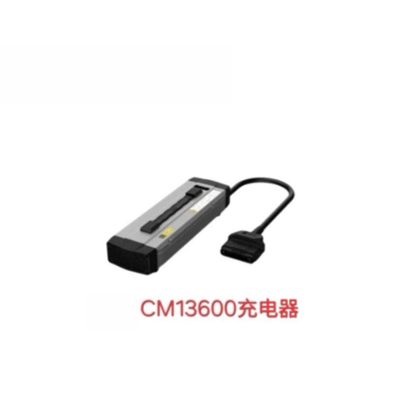 CM13600 Charger for 21-25years - Drone Charger recension och pris