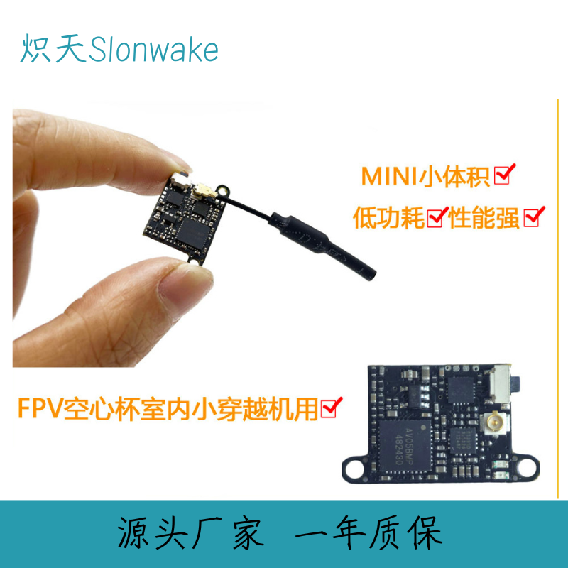 Slonwake 5.8G 48CH FPV Transmi - Drone Transmitter recension och pris