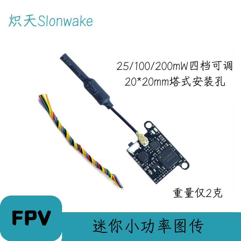 Slonwake 5.8G 48CH FPV Transmi - Drone Transmitter recension och pris