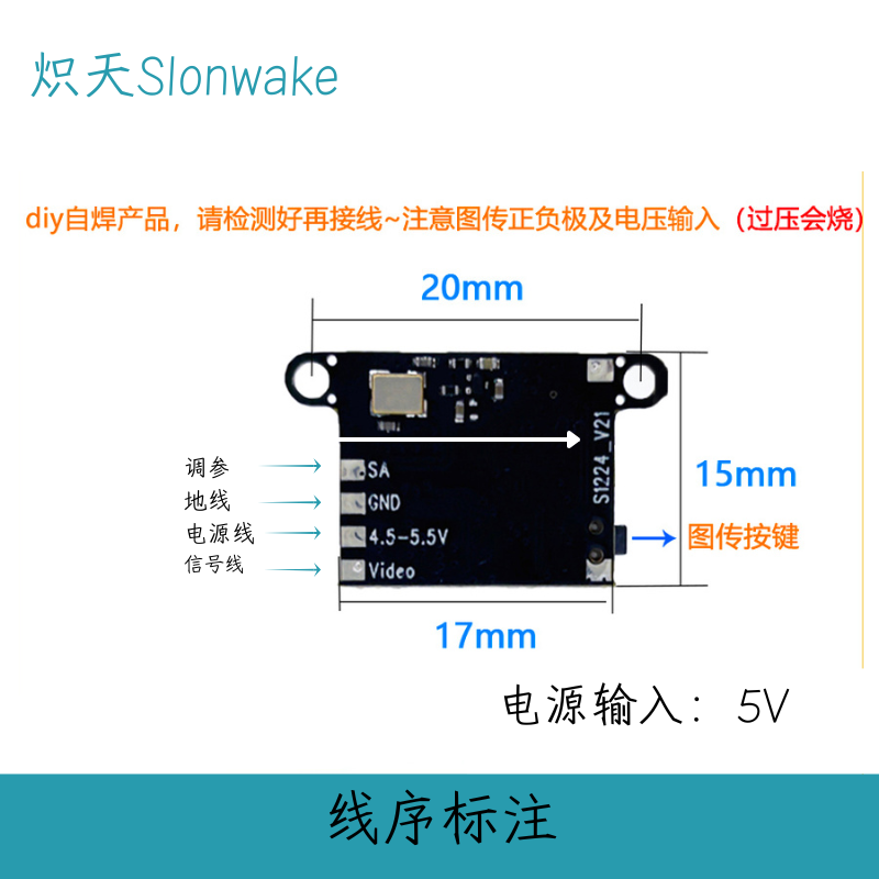 Slonwake 5.8G 48CH FPV Transmi - Drone Transmitter recension och pris