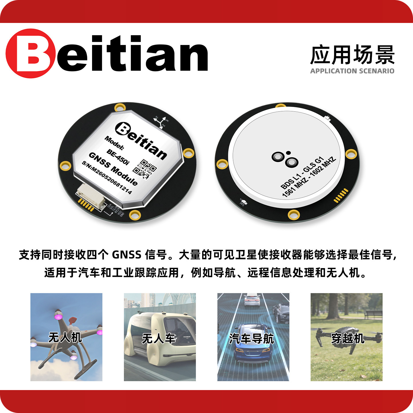 Beitian BE-450I BK-450I M9 M10 - Drone Compass recension och pris